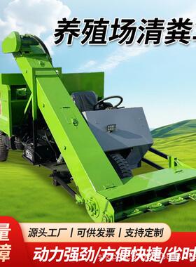 刮板清粪车清粪机牛舍猪牛场刮板养殖场除粪机牧场清扫装运车