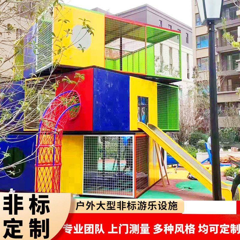 好意达无动力游乐设施 公园小区广场社区儿童设施设备