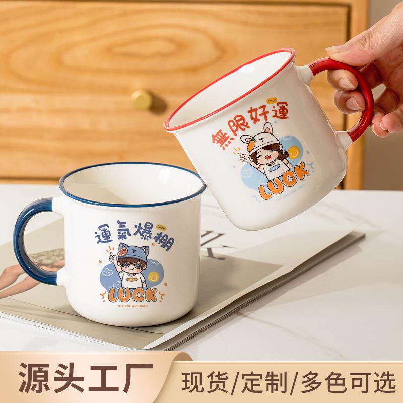 儿童生日快乐陶瓷水杯伴手礼杯子卡通仿搪瓷马克杯幼儿园礼物