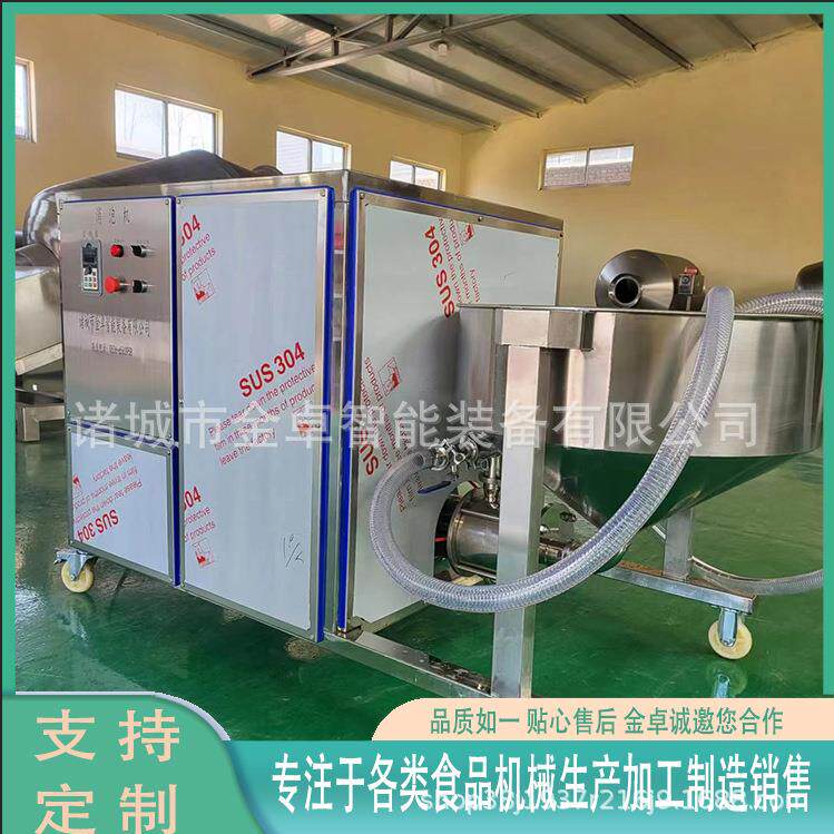 千页豆腐变频消泡机豆制品清除气泡食品级304不锈钢商用