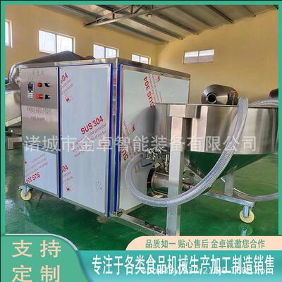 千页豆腐变频消泡机豆制品清除气泡食品级304不锈钢商用