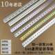 1.0 C45铁电气安装 7.5 关卡条35 1.2厚国标 导轨端子铝导轨空气开