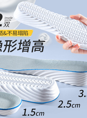 运动鞋垫女款男士2mm乳胶薄款超薄防滑吸汗防臭天透气季