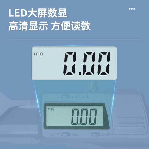 天目高度45°倒角尺265倒角规测0量数显标卡尺0-1mm角度精规不游