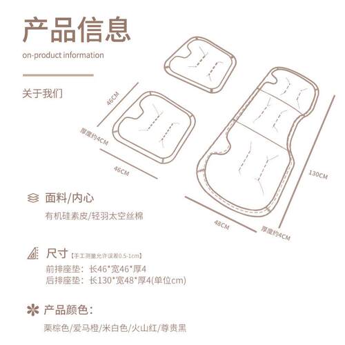 适用大众坐垫迈腾朗逸宝来途观凌渡速腾四季通用汽车座椅垫三件套
