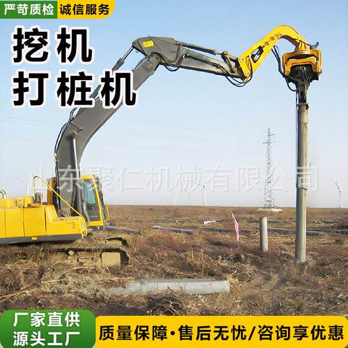 挖掘振机打桩建511筑地液工压打桩机机高频动锤打桩机