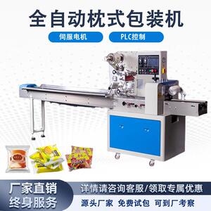 亿达修甲工具枕式包装机 日用品垃圾袋枕式封口包装机 连续封口机