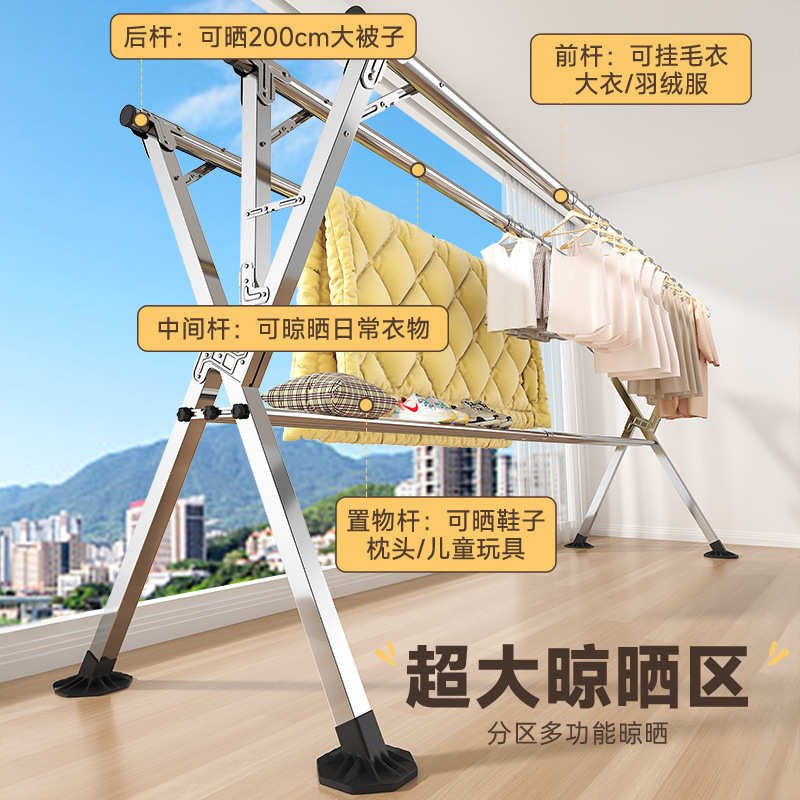 特粗28MM晾衣架落地家用阳台卧室不锈钢折叠凉伸缩杆式晒被子