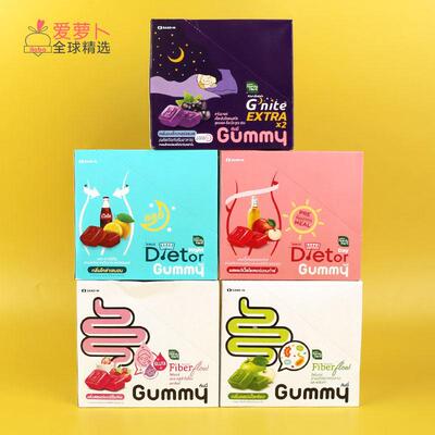 Handy Herb Gnite 晚安软糖酵素能量补充软糖膳食纤维植物酵素