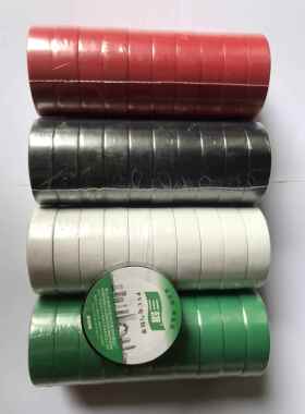 三雄PVC电器防水绝缘胶带电工阻燃黑色白色黄色蓝色大卷胶布 20米