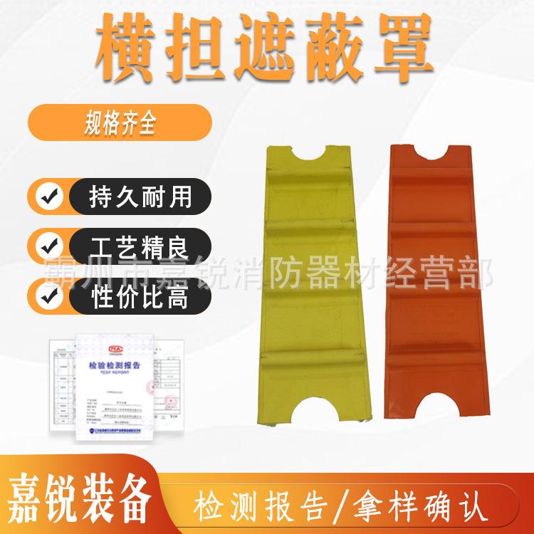 电线杆横担软质护罩横担遮蔽罩DDHDZBZ10-2-1带电作业瓷瓶防护罩