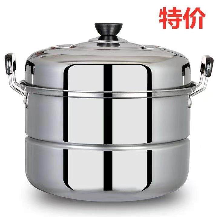 正利欧式双篦不锈钢蒸锅加厚加高双层大容量商用炉灶通用家用大号