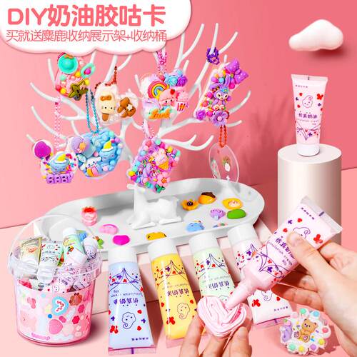 水彩画沙画套装咕卡贴纸手工diy儿童材料奶油胶套装幼儿园奖励品