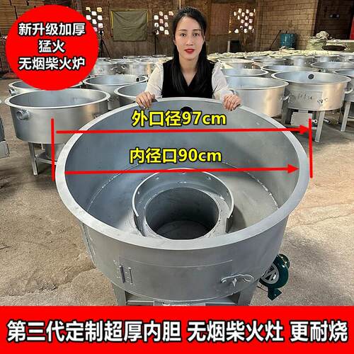 新型无烟柴火气化炉农村家用柴火灶烧木柴猛火炉户外节能锅炉灶