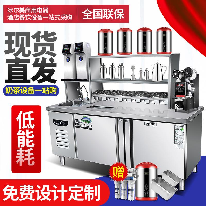 奶茶店设备全套奶茶操作台不锈钢奶茶店水吧台奶茶工作台冷藏