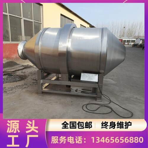 豆腐丝滚筒拌料机酒鬼花生搅拌罐蚕豆拌料桶
