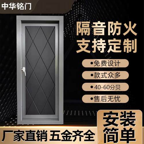 定制直播间录影棚隔音门家庭影音室录影棚隔声门 KTV 酒吧静音门