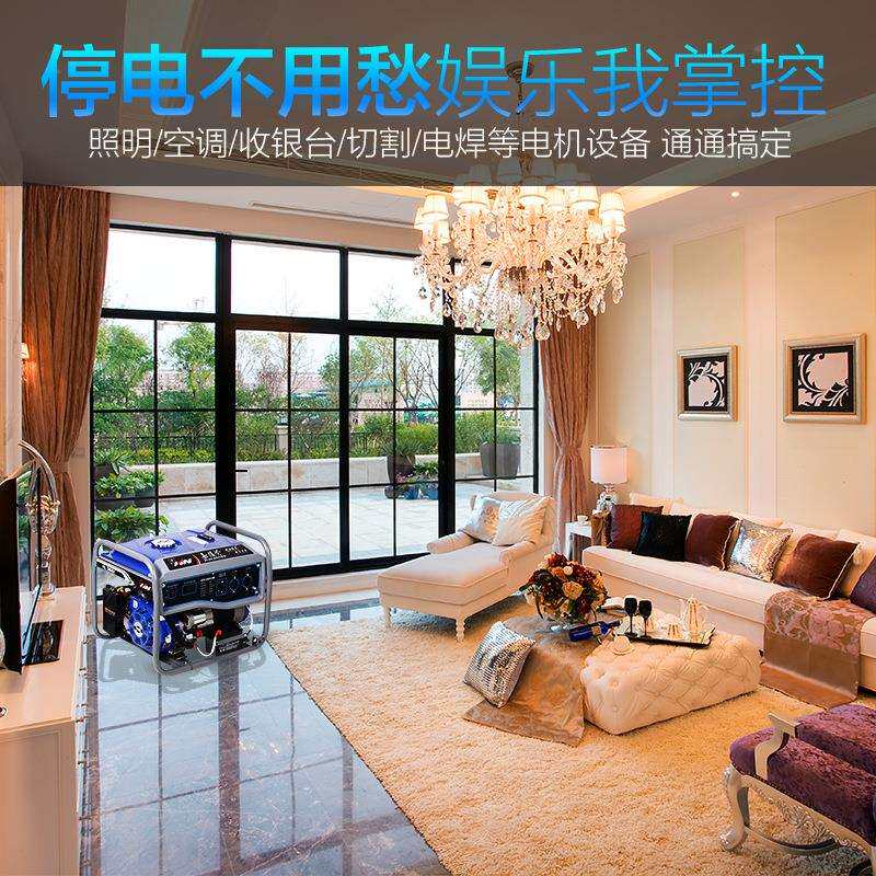汽油家用发电机微小型220v380单三相户外便携低噪音3/5/6/8kw千瓦