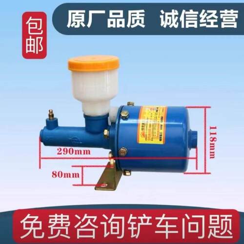 明宇装载机堆高机空气加力泵气刹煞车泵助力器气刹总泵