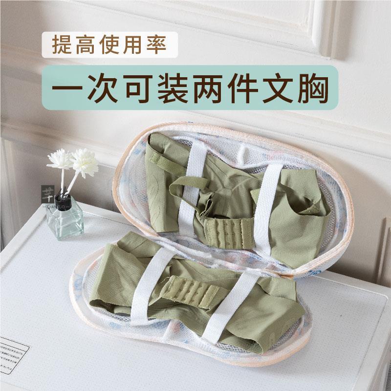 内衣洗衣袋洗衣机专用防变形家用文胸清洗网袋胸罩过滤护洗袋网兜