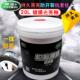 汽车轮胎蜡轮毂引擎清洗保养蜡釉光亮剂长效增黑增亮20L升大桶