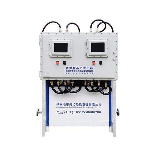 供应防爆电锅炉 防爆电蒸汽发生器 按防爆等级