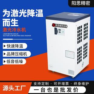 激光焊机冷却机 厂家激光雕刻冷水机 主轴油制冷机智能激光冷水机