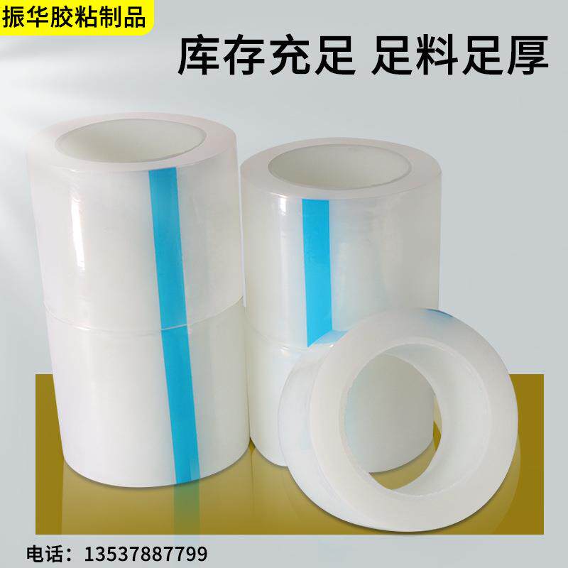 手机贴膜除尘胶带屏幕去灰尘保护膜吸灰贴沾灰工具清洁透明卷膜