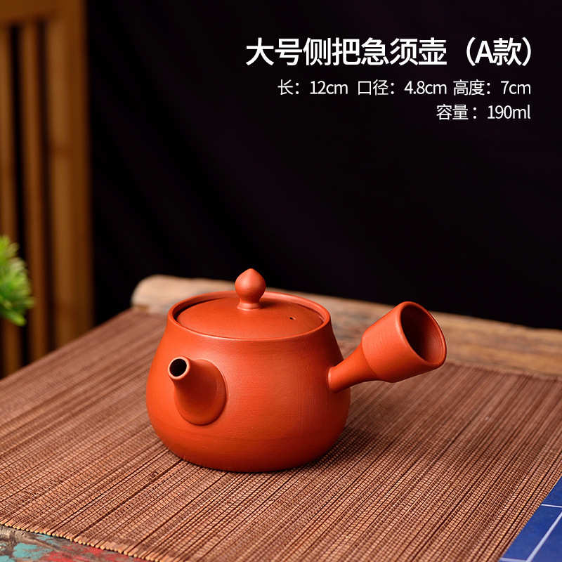 复古潮州朱泥茶壶紫砂泡茶器家用功夫茶具单人福荣侧把急须卡盖壶