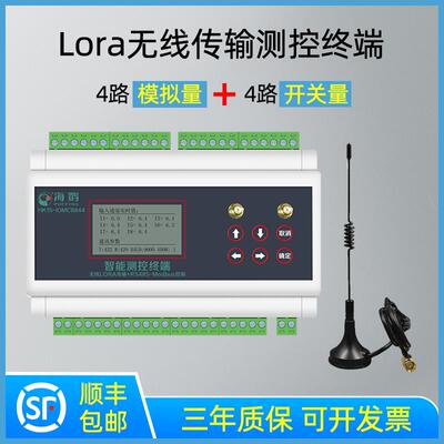 高档开量无线i馈o传输模块远程遥控对关传关接收双向反继电开器控