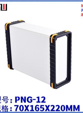 新款金属机箱盒 颜色多款控制器铝盒 台式电器铁外壳 70x165x220