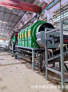 全动陈腐垃圾拣THZ设备分筒筛分机建滚筑垃圾垃圾处理自分选设备
