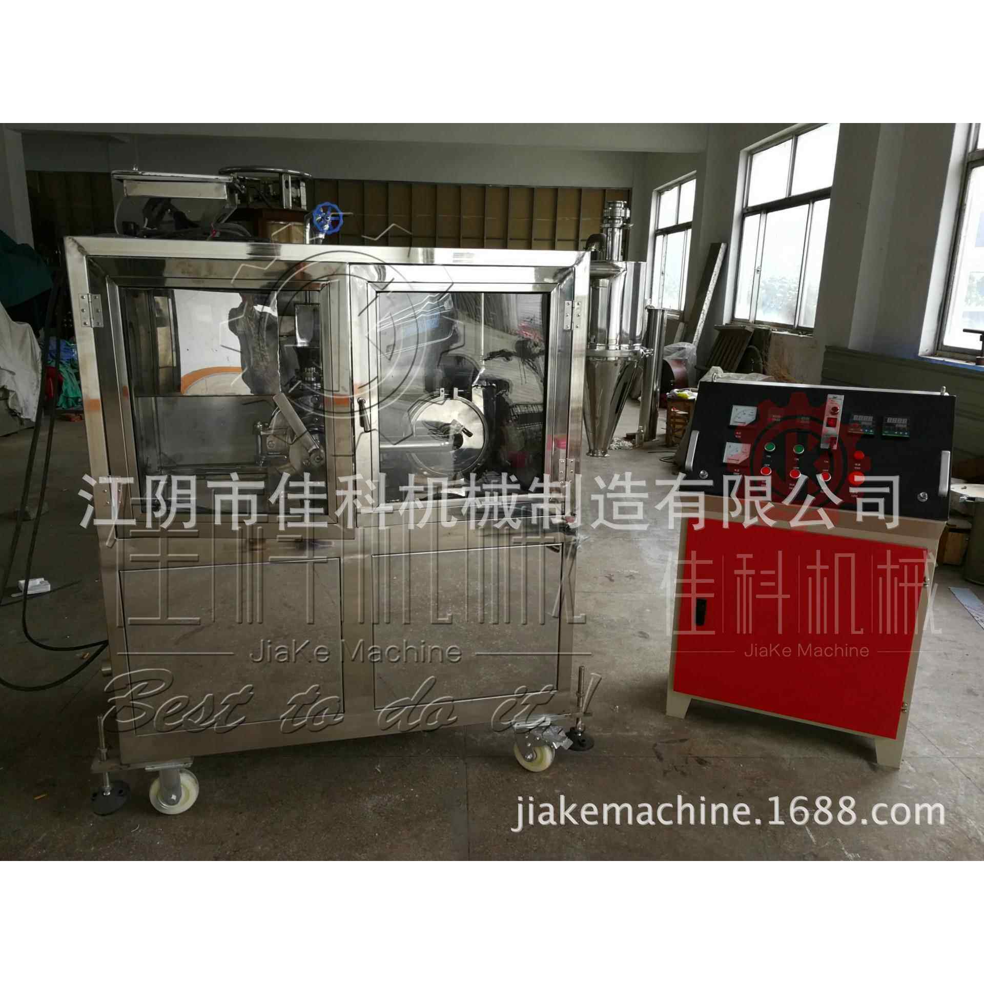制药（药厂）低温粉碎机中药材冷冻式磨粉机液氮打粉机