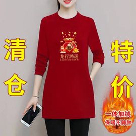 双面德绒女士红色长袖，加绒加厚外穿加大码打底衫保暖双面绒上衣裙