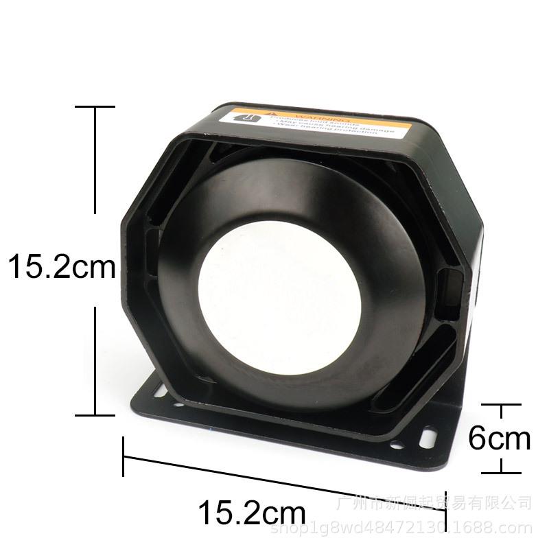 汽车警报器超薄喇叭200W瓦车载扬声器12V24V通用