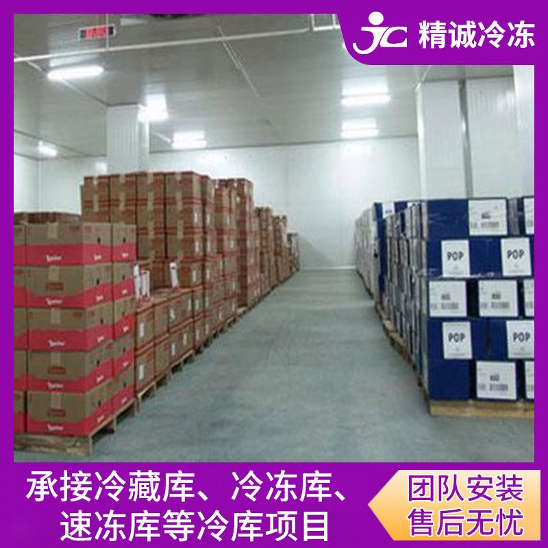 承接蔬菜配送冷库设计安装 水果保鲜冷库 电商冷链干货冷藏冷库