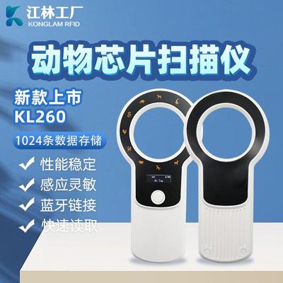 动物芯片读卡器 玻璃管电子标签阅读器RFID读卡器 宠物证书扫描仪