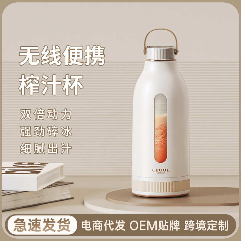 榨汁机便携式小型家用水果做果汁机全自动鲜榨果蔬电动榨汁杯礼品