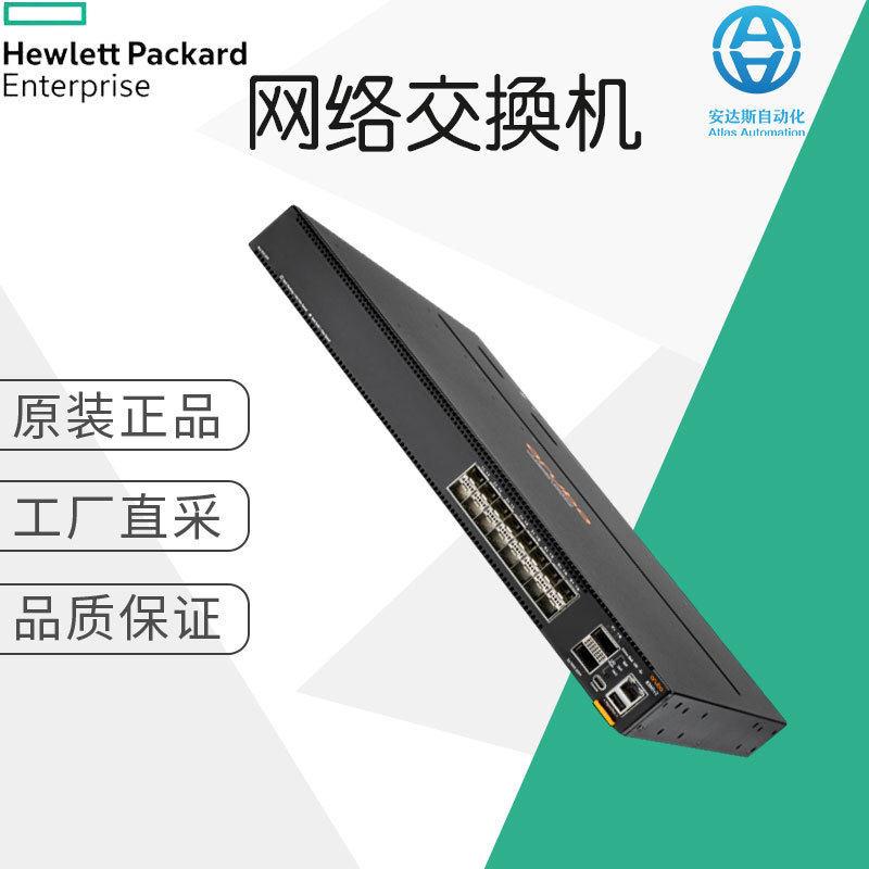 日本工厂直采HPE以太网交换机Aruba8360-16Y2C 正品保障 交期稳定
