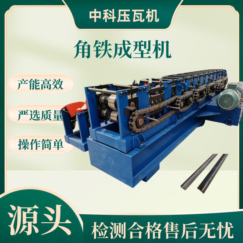 全自动U型瓦生产设备U型槽辊压成型机高强钢U型压瓦机