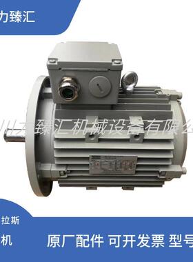 1092127300 1092114221 FF-L112S-4-2阿特拉斯空压机风扇电机马达