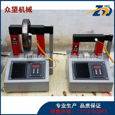 TH-2.0/3.6/6.0/8.0/12/14齿轮联轴器轴承加热器 厂家现货