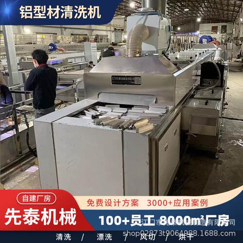 新能源铝合金型材清洗机光伏元器件超声波喷淋清洗设备
