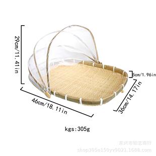 竹编筐馒头筐晾晒筐农家竹制品晒菜网竹编篮干货家用防虫大号竹篮
