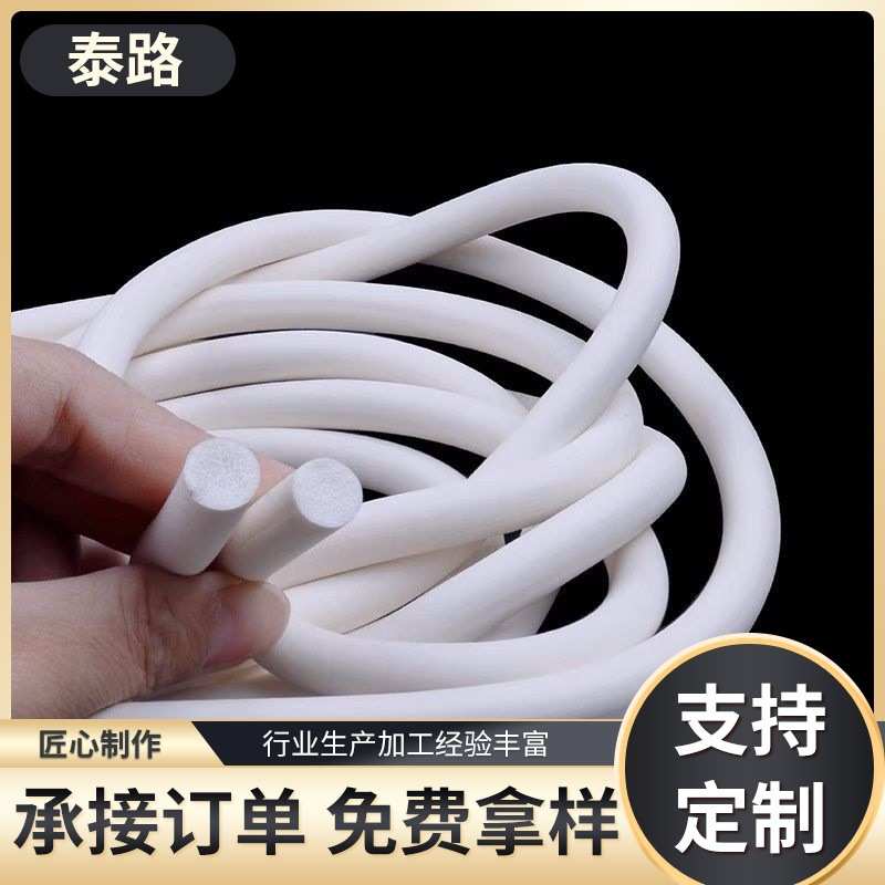 硅胶发泡条圆条白色海绵条硅橡胶耐高温密封条cnc真空吸盘专用