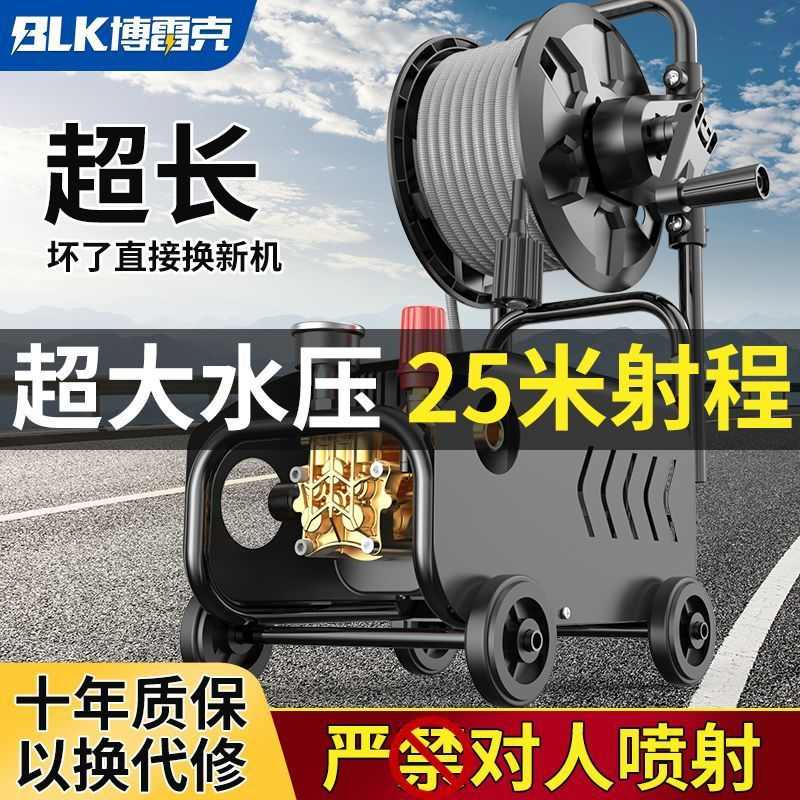清洗机增压强力超高压洗车机大功率0v地全自动洗22商用多功能