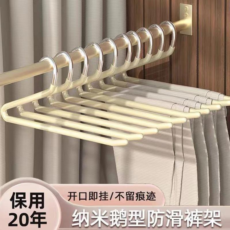 鹅型裤架家用挂裤子围巾专用衣架防滑无痕裤夹衣柜收纳神器包邮