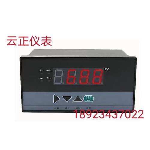 WP-C801-00-23温度显示仪智能数显控制仪