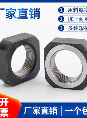 滚珠丝杆锁紧螺母径向止退防松方形防滑螺帽M12M15M20M25x1.0*1.5