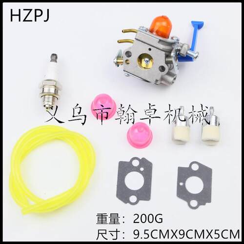 Husqvarna胡斯华纳HUS545081848 128C 128L 128LD化油器 油锯配件